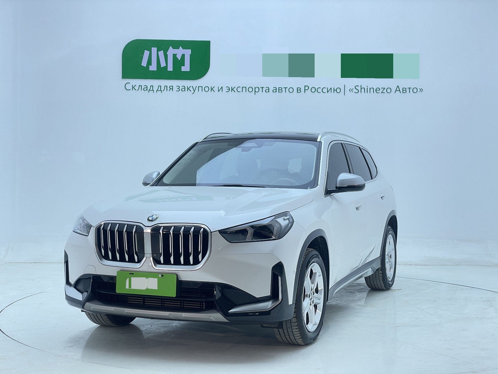BMW X1 2023 BMW X1 2023 car image
