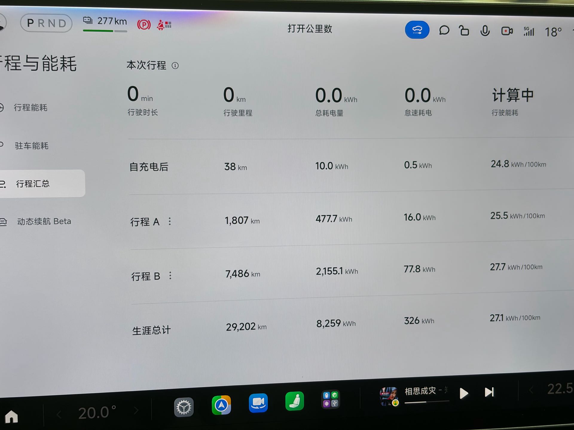 MI SU7 Ultra 2025 car image #6
