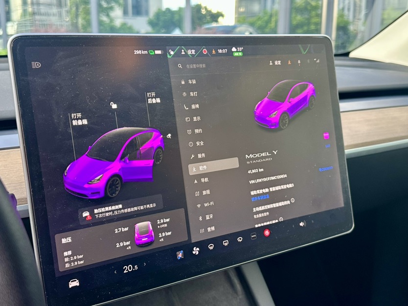 Tesla Model Y 2021 #4 Tesla Model Y 2021 car image #4