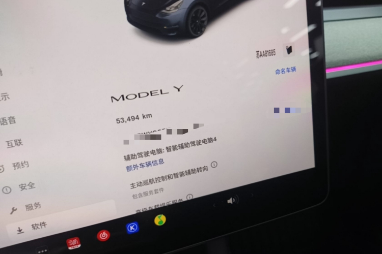 Tesla Model Y 2024 #12 Tesla Model Y 2024 car image #12