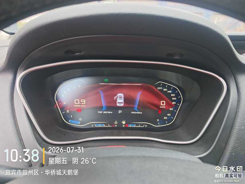 GEELY Vision X6 2018 car image #8