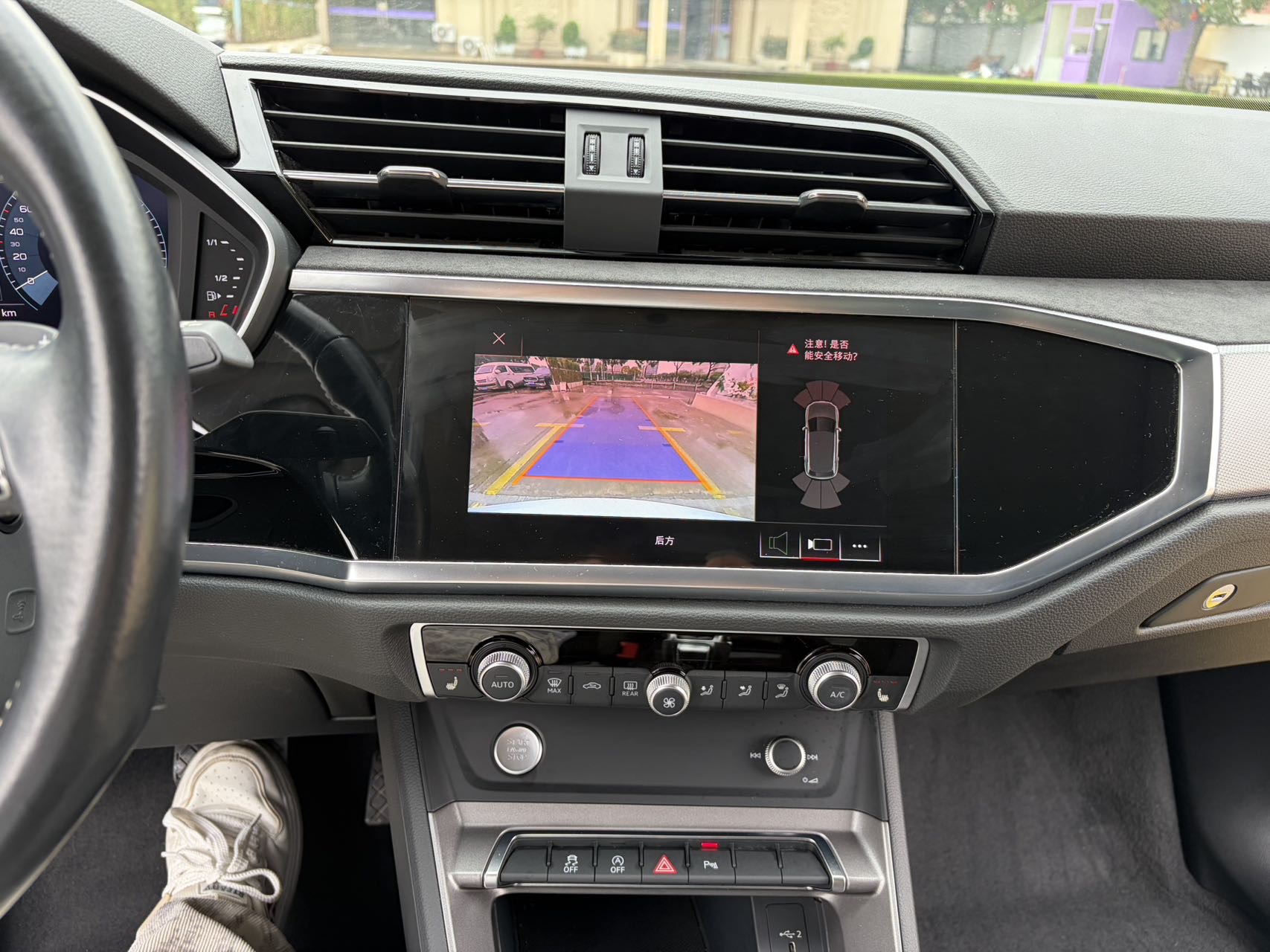 Audi Q3 2020 immagine di auto #13