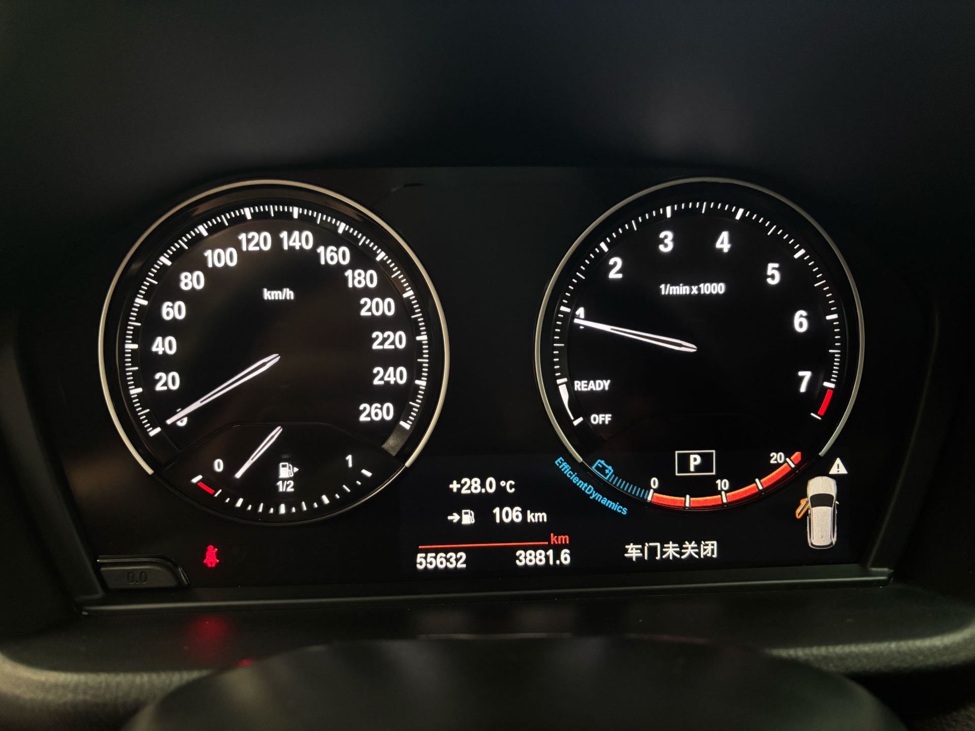 BMW X1 2023 #13 BMW X1 2023 صورة سيارة #13