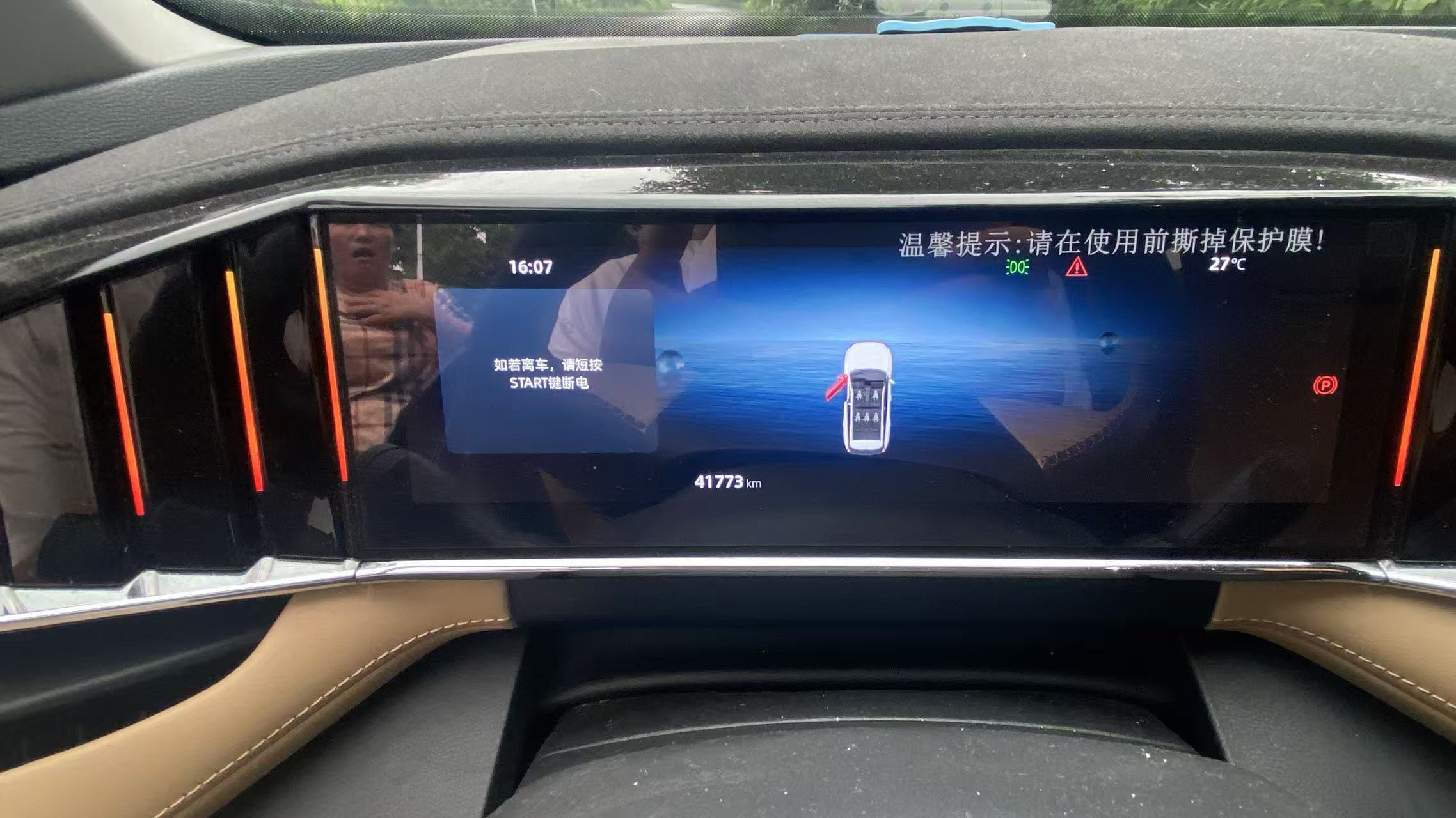 GEELY Boyue L 2023 car image #3