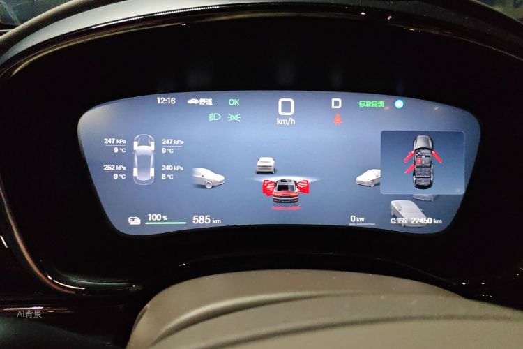 比亚迪 汉 2025 汽车图片 #13