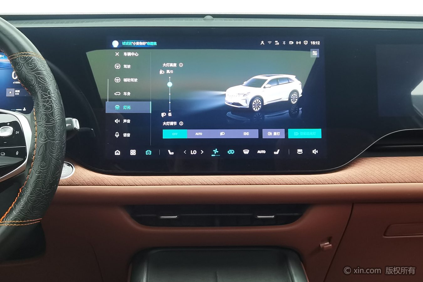 Changan CS75 Plus 2025 #13 Changan CS75 Plus 2025 immagine di auto #13
