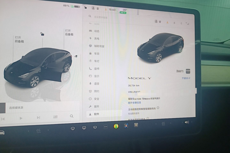 Tesla Model Y 2023 #12 Tesla Model Y 2023 car image #12