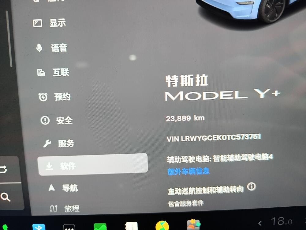 Tesla Model Y 2026 #7 Tesla Model Y 2026 صورة سيارة #7