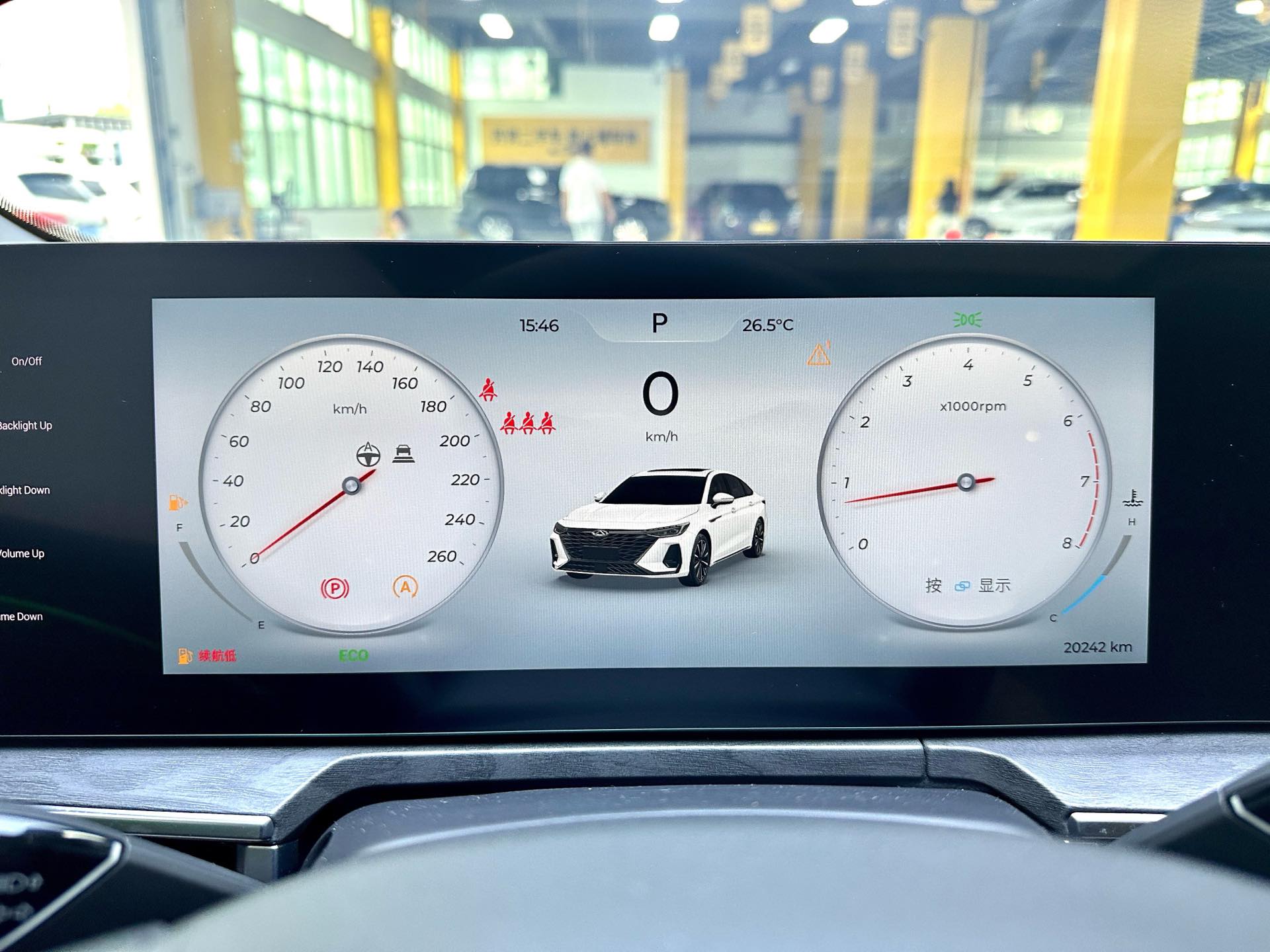 Chery Arrizo 8 2025 car image #6
