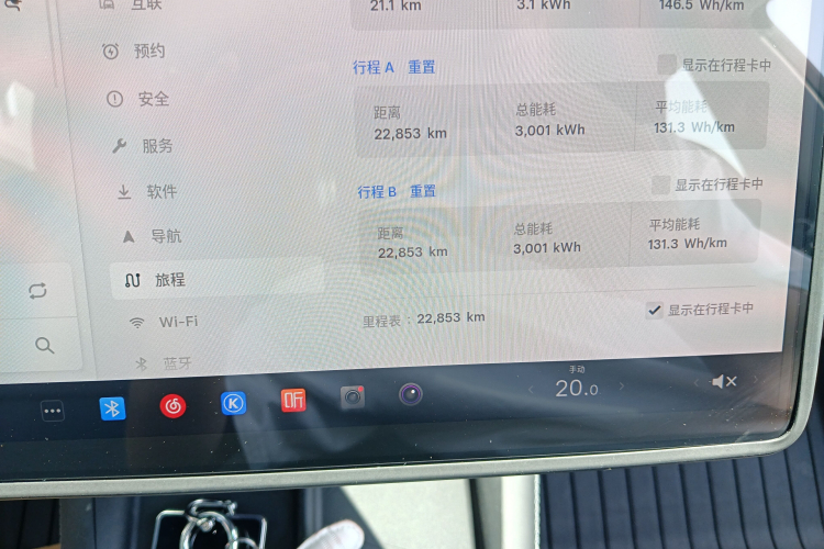 Tesla Model 3 2025 #12 Tesla Model 3 2025 car image #12