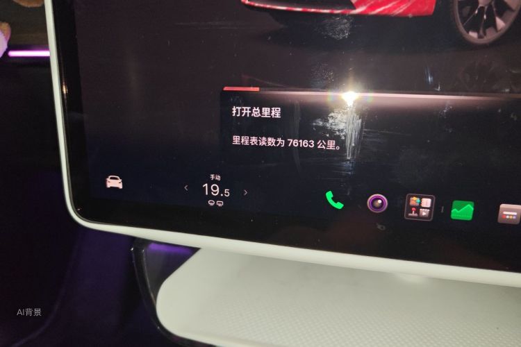 Tesla Model Y 2023 imagem de carro #14