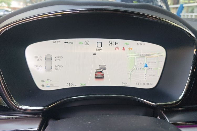 BYD Han 2025 car image #13
