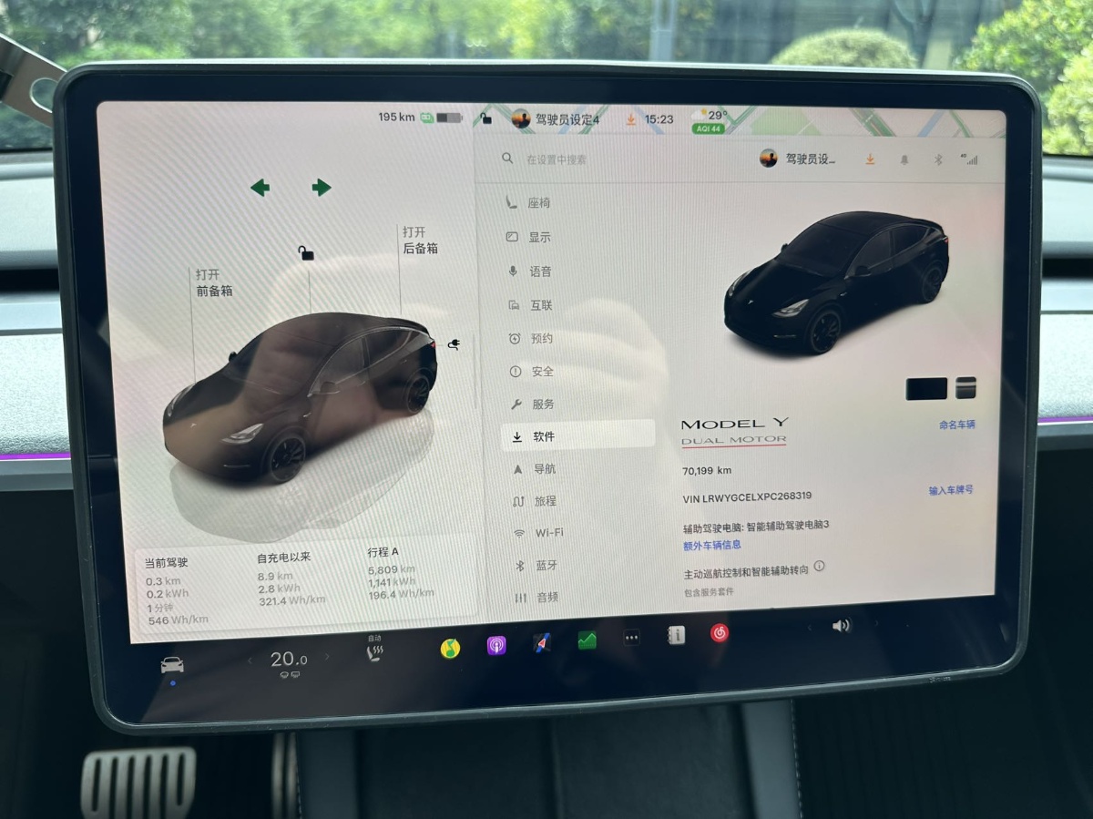 Tesla Model Y 2023 car image #11