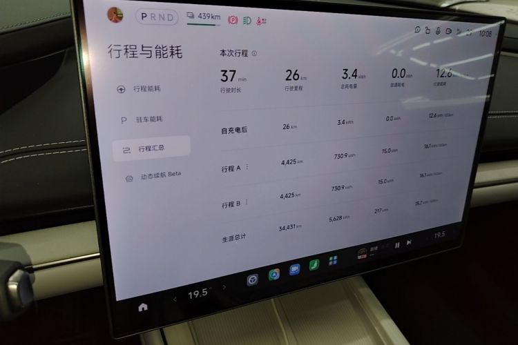 MI SU7 2024 car image #12