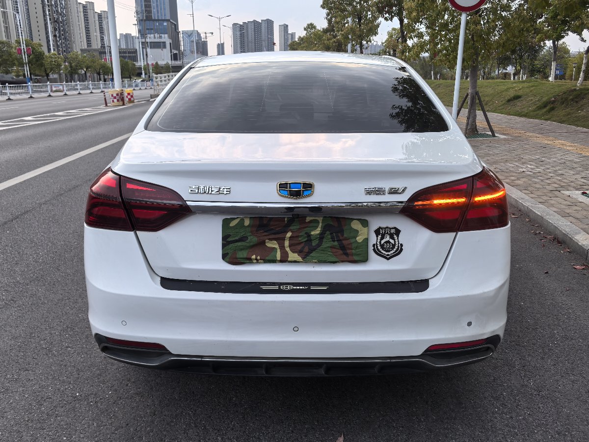 GEELY Emgrand New Energy 2018 #8 GEELY Emgrand New Energy 2018 car image #8