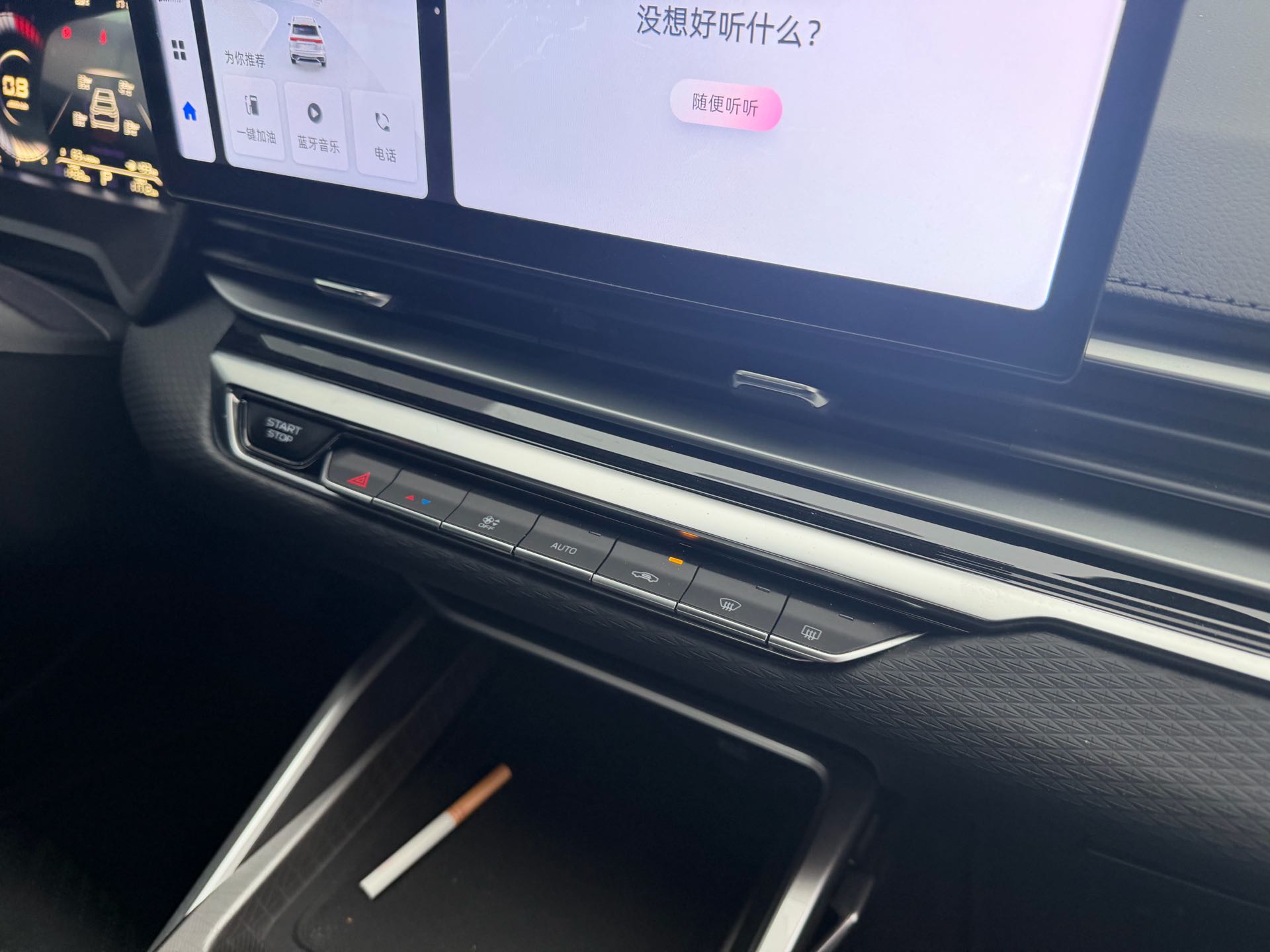 GEELY Emgrand 2023 car image #14