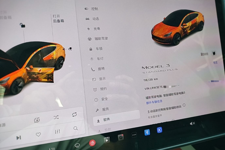 Tesla Model 3 2020 #12 Tesla Model 3 2020 car image #12