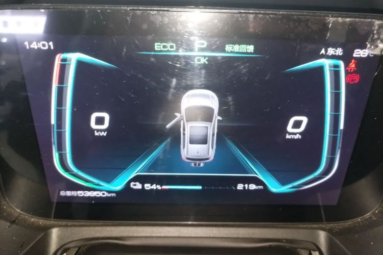 BYD Yuan Pro 2023 car image #12