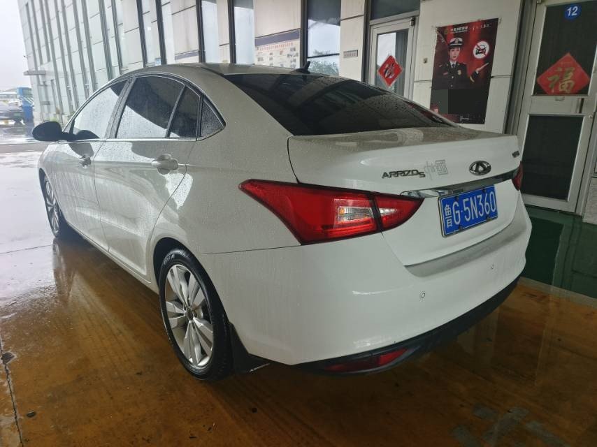 Chery Arrizo 5 2016 car image #6