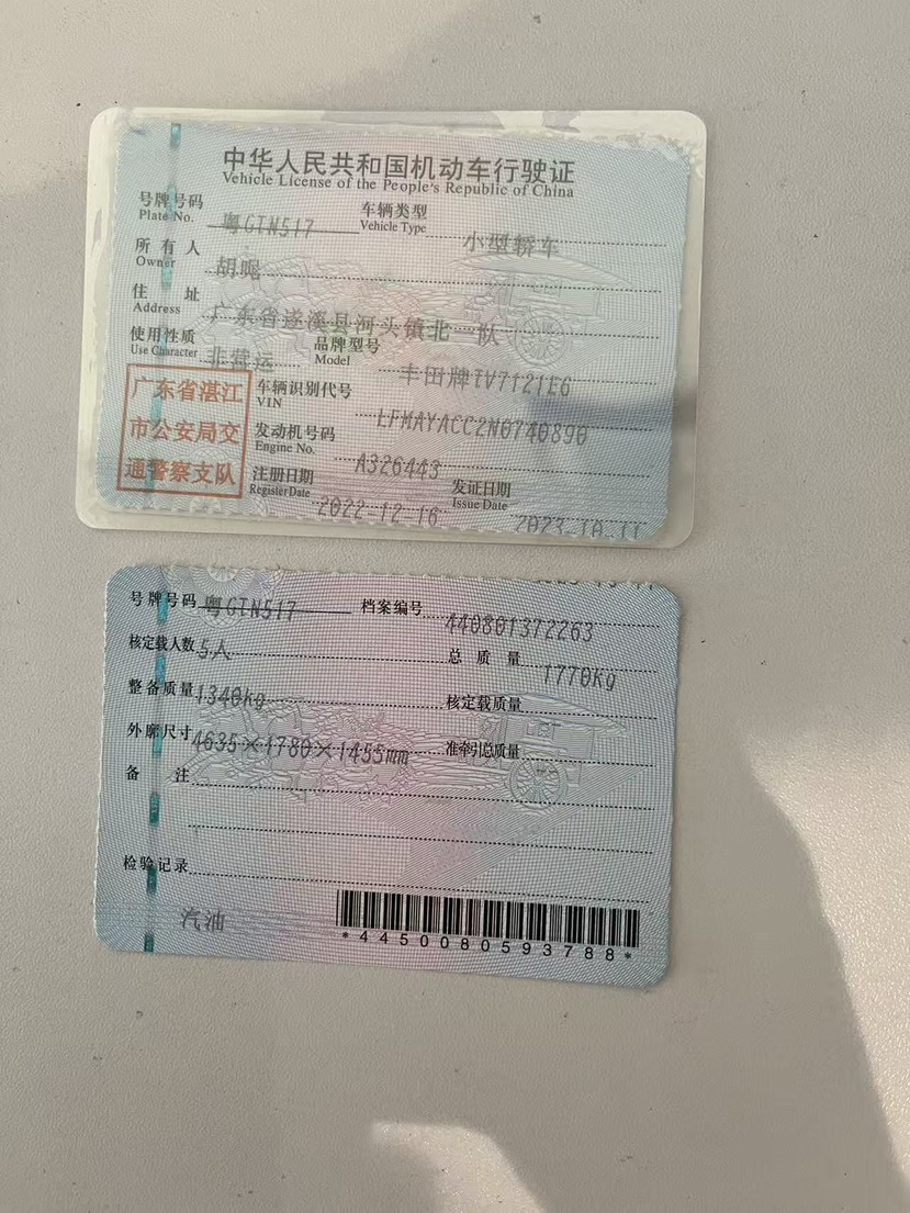 丰田 卡罗拉 2022 汽车图片 #4