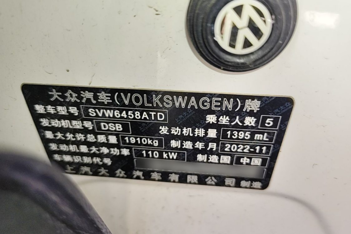 Volkswagen Tharu 2022 #17 Volkswagen Tharu 2022 immagine di auto #17