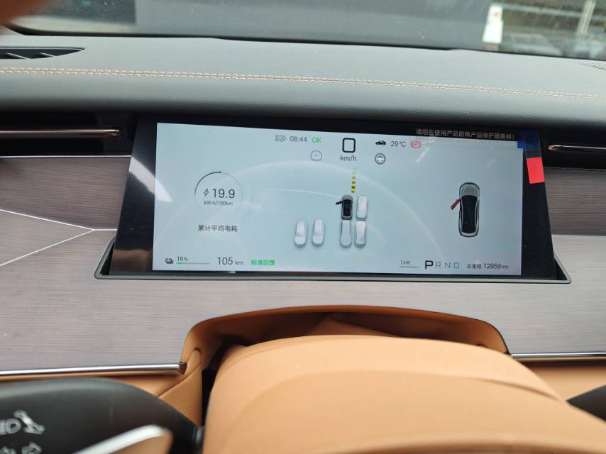 BYD HanL 2025 immagine di auto #6