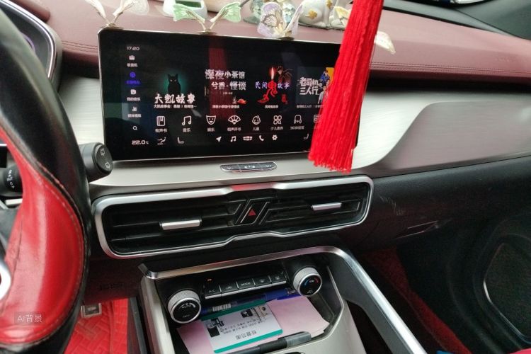 GEELY Coolray 2019 #15 GEELY Coolray 2019 car image #15