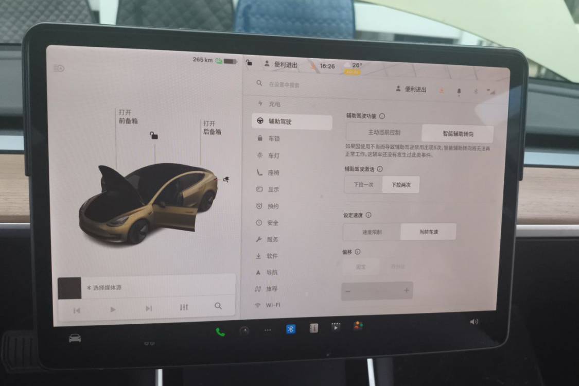 Tesla Model 3 2020 #29 Tesla Model 3 2020 immagine di auto #29