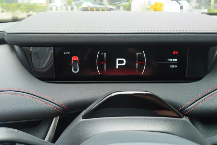 MI SU7 2025 image de voiture #13