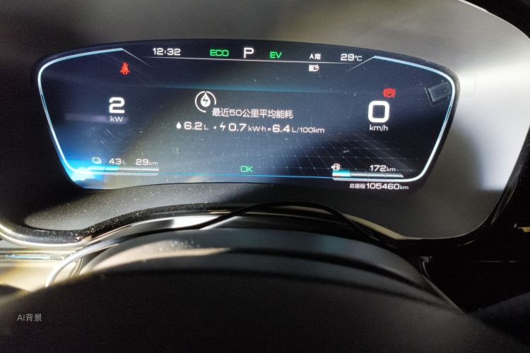 BYD Han 2020 immagine di auto #14