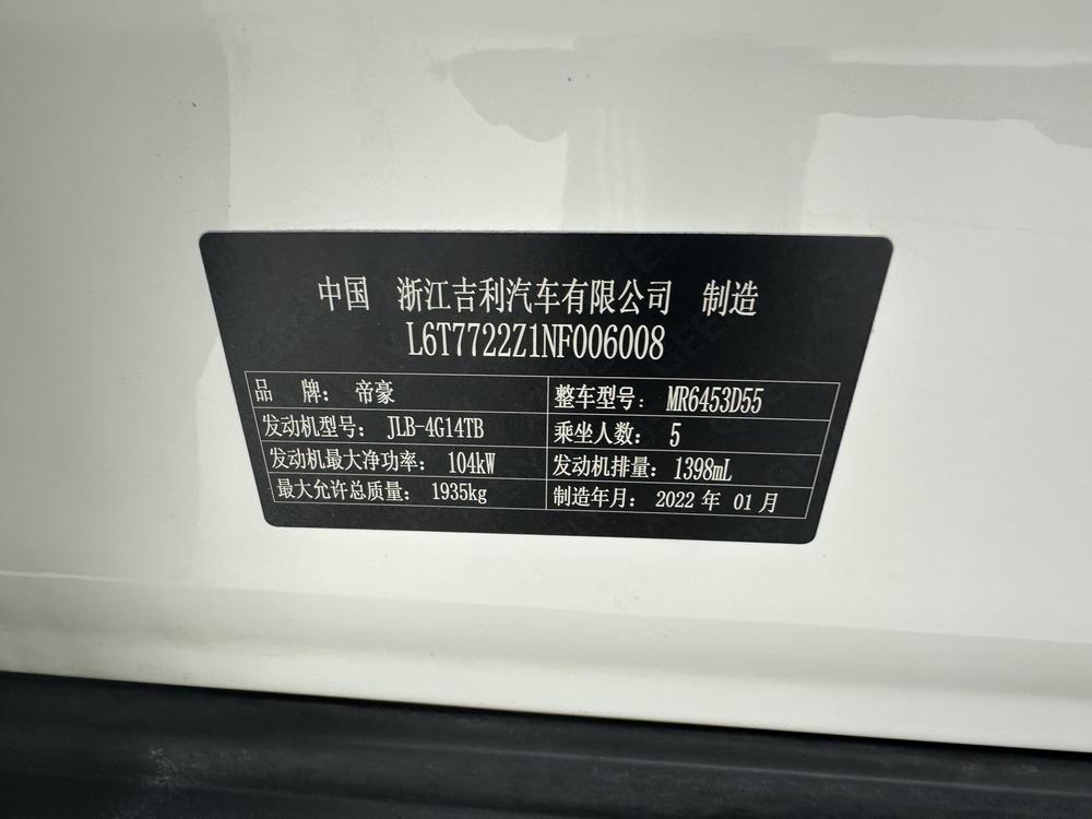GEELY Vision X6 2021 #11 GEELY Vision X6 2021 изображение автомобиля #11
