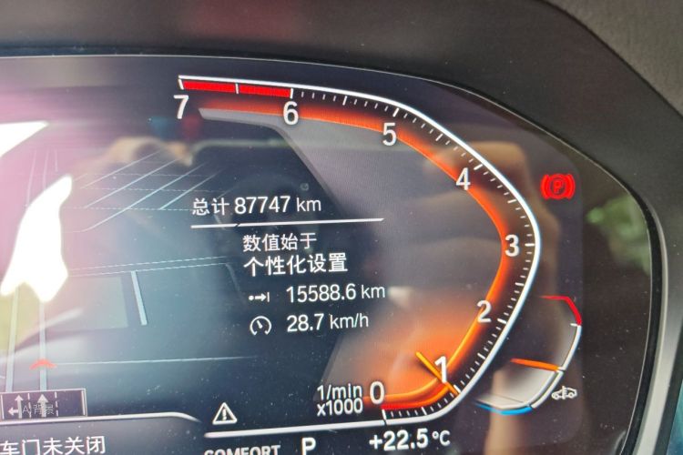 BMW 3 Series 2021 car image #14