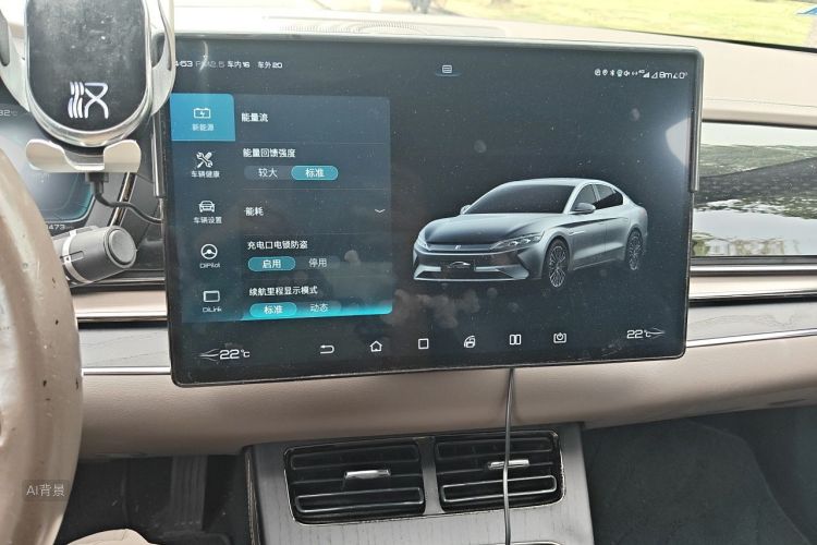 BYD Han 2020 #15 BYD Han 2020 car image #15
