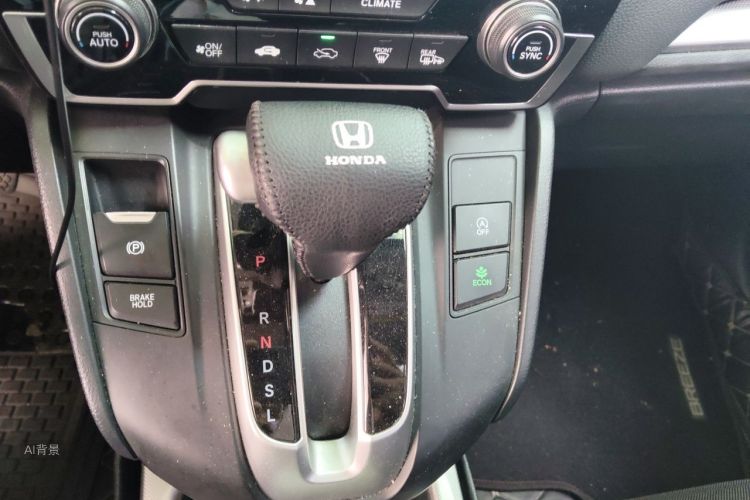 Honda CR-V 2020 #16 Honda CR-V 2020 car image #16