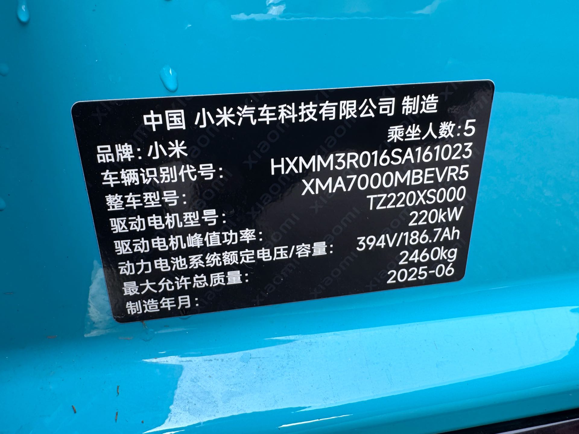 MI SU7 2025 #12 MI SU7 2025 изображение автомобиля #12