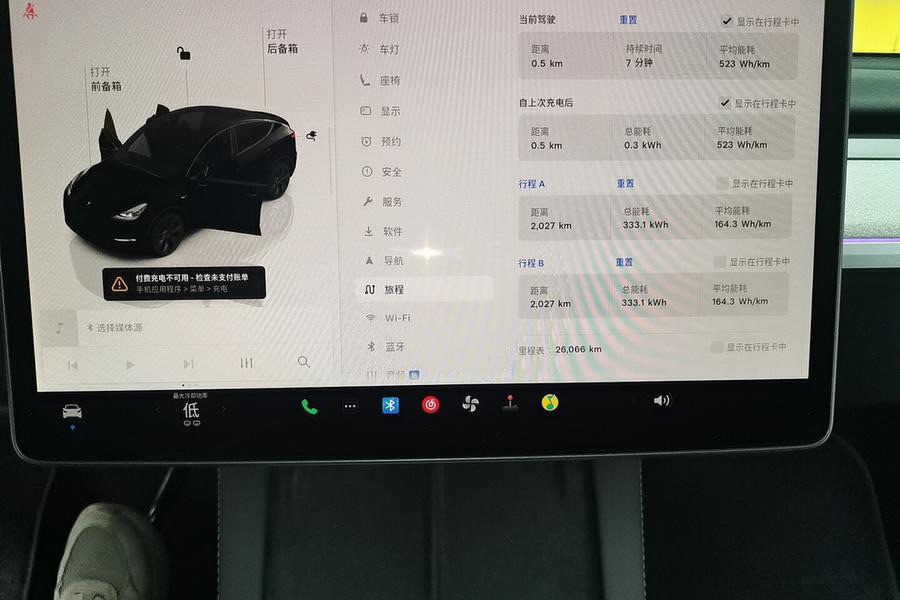 Tesla Model Y 2023 car image #8