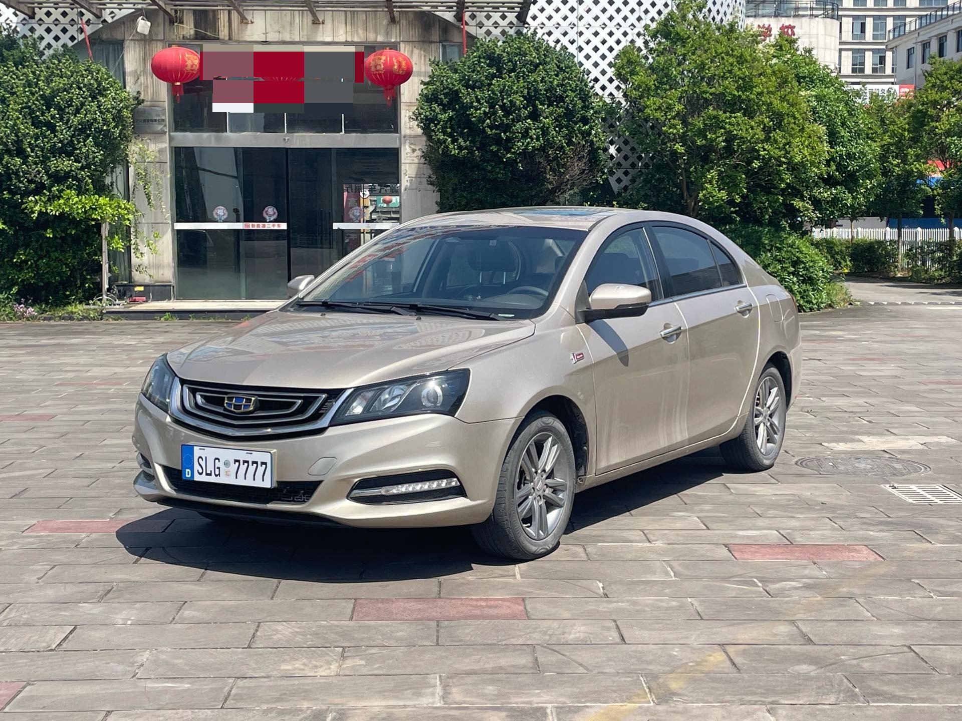 GEELY Emgrand 2017 GEELY Emgrand 2017 car image