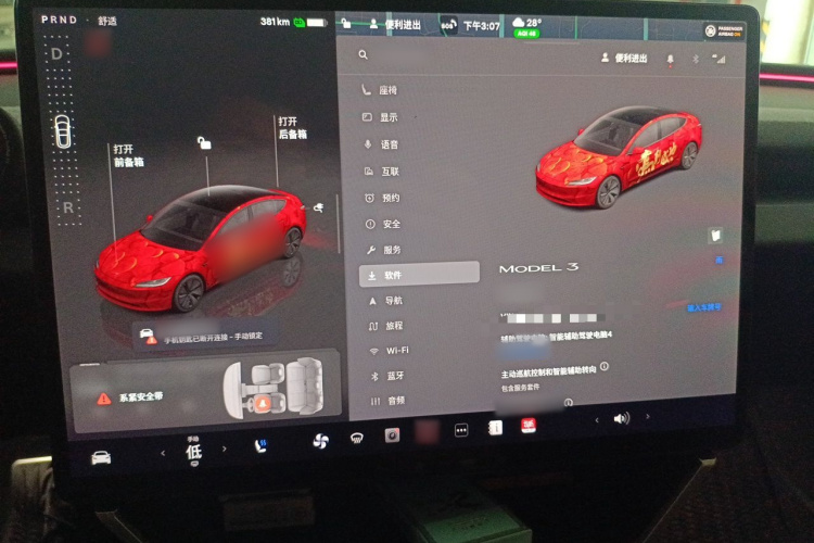 Tesla Model 3 2025 car image #16