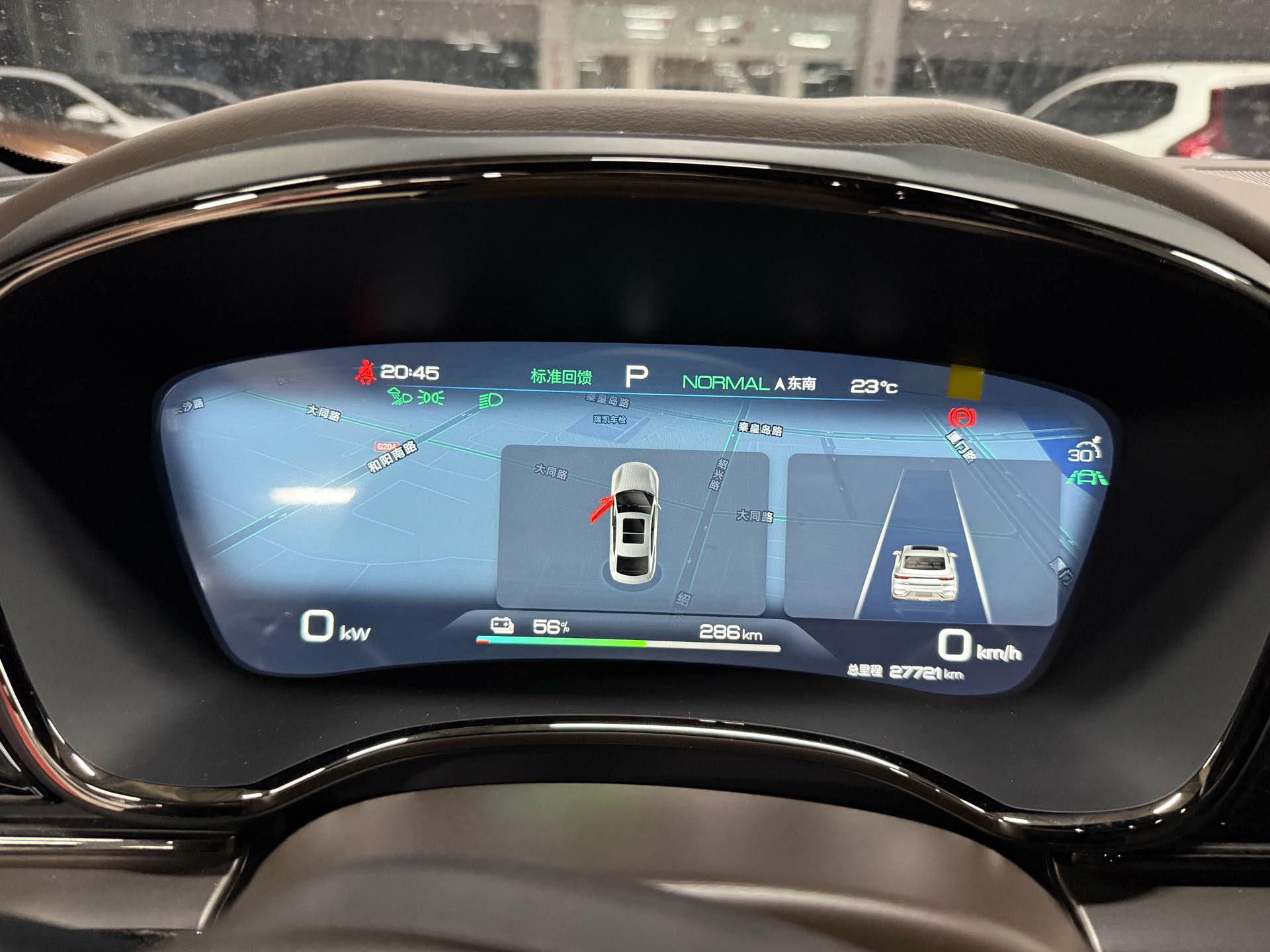 BYD Han 2023 car image #5