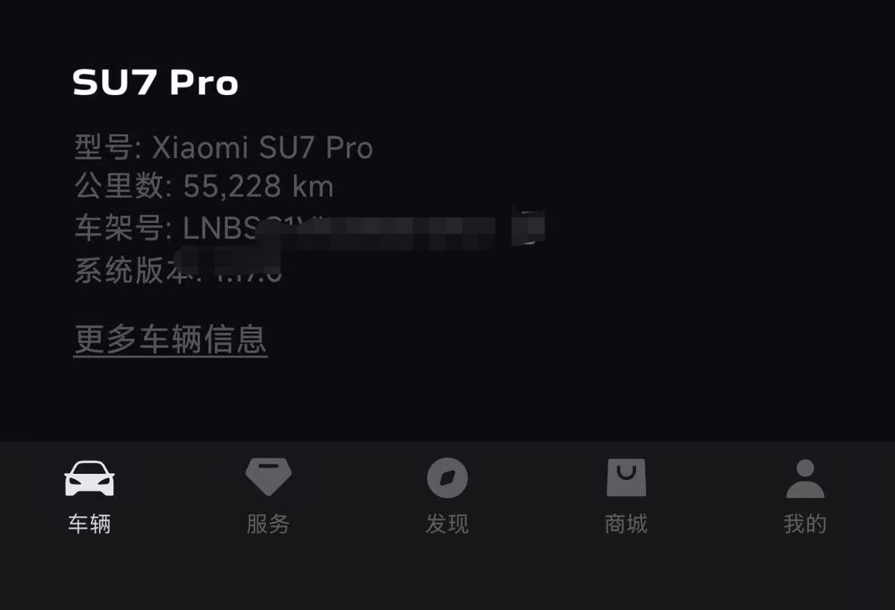 MI SU7 2024 car image #10