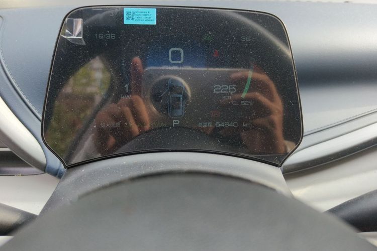 BYD Yuan Plus 2022 imagem de carro #10