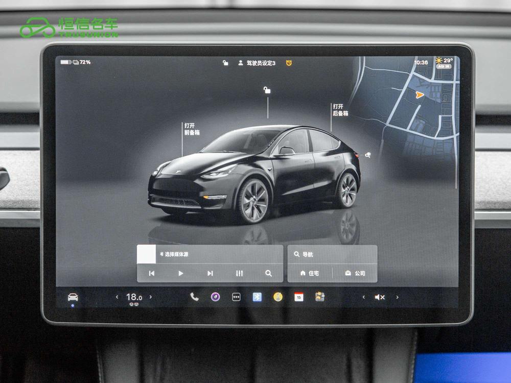 Tesla Model Y 2023 #9 Tesla Model Y 2023 immagine di auto #9