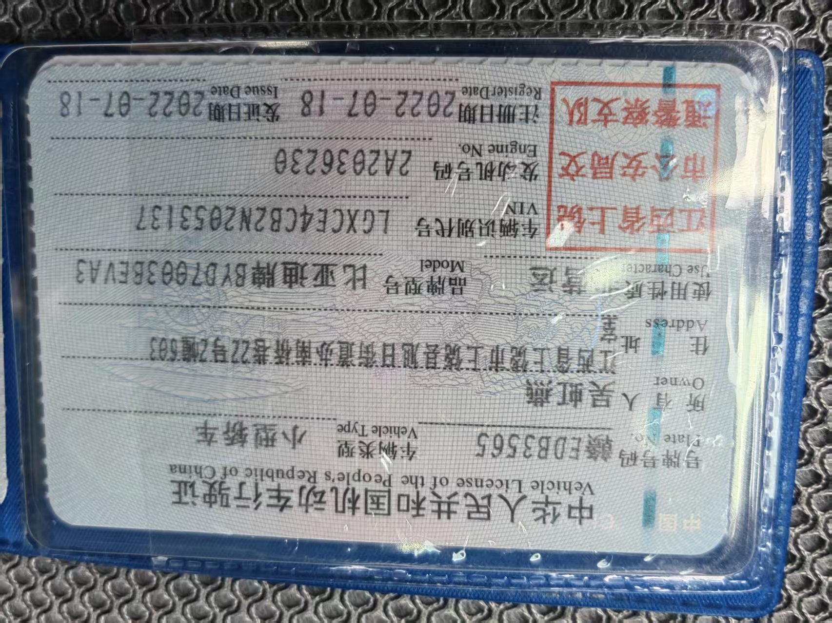 BYD Yuan Plus 2022 car image #8