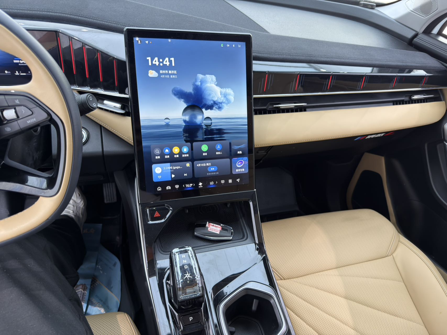 GEELY Boyue L 2023 car image #10