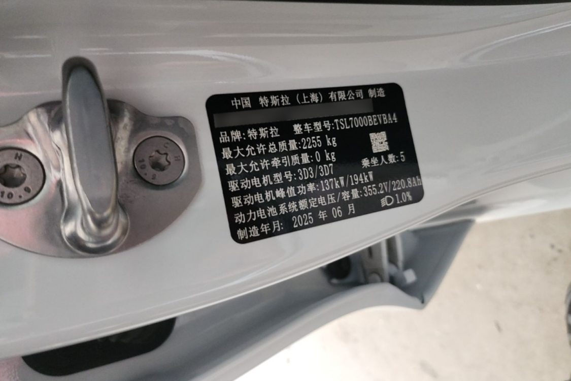 Tesla Model 3 2025 #19 Tesla Model 3 2025 car image #19