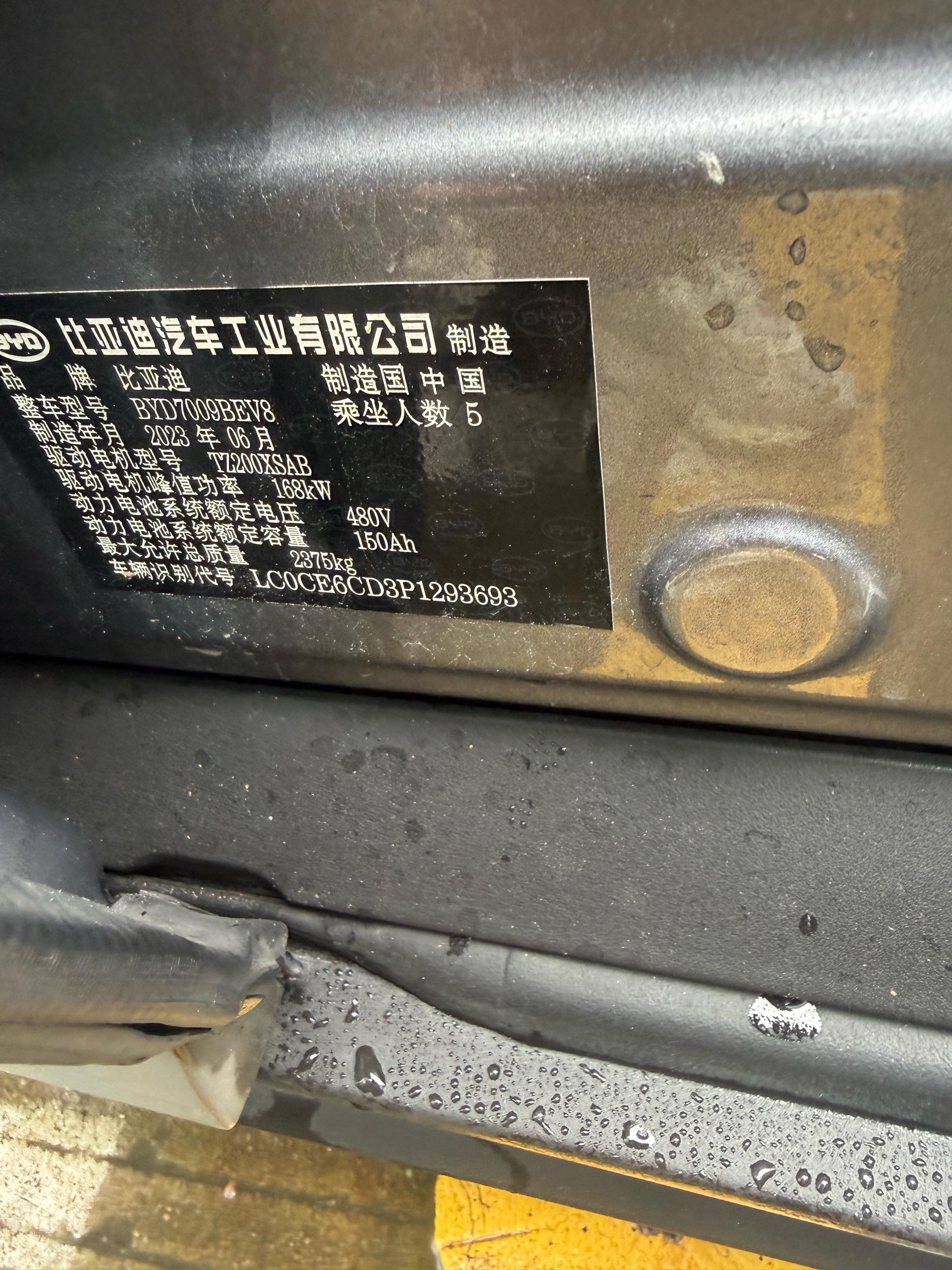 BYD Han 2024 car image #10