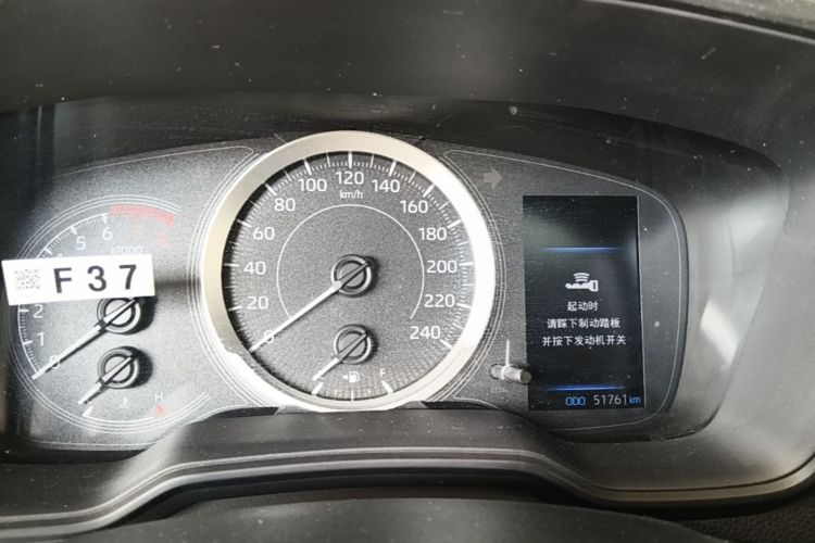 Toyota Corolla 2020 #12 Toyota Corolla 2020 imagen de coche #12
