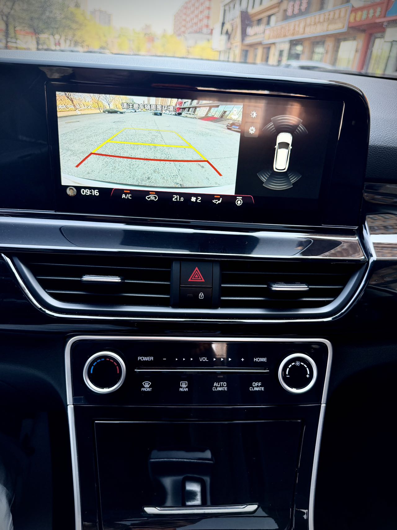Kia Seltos 2023 image de voiture #20