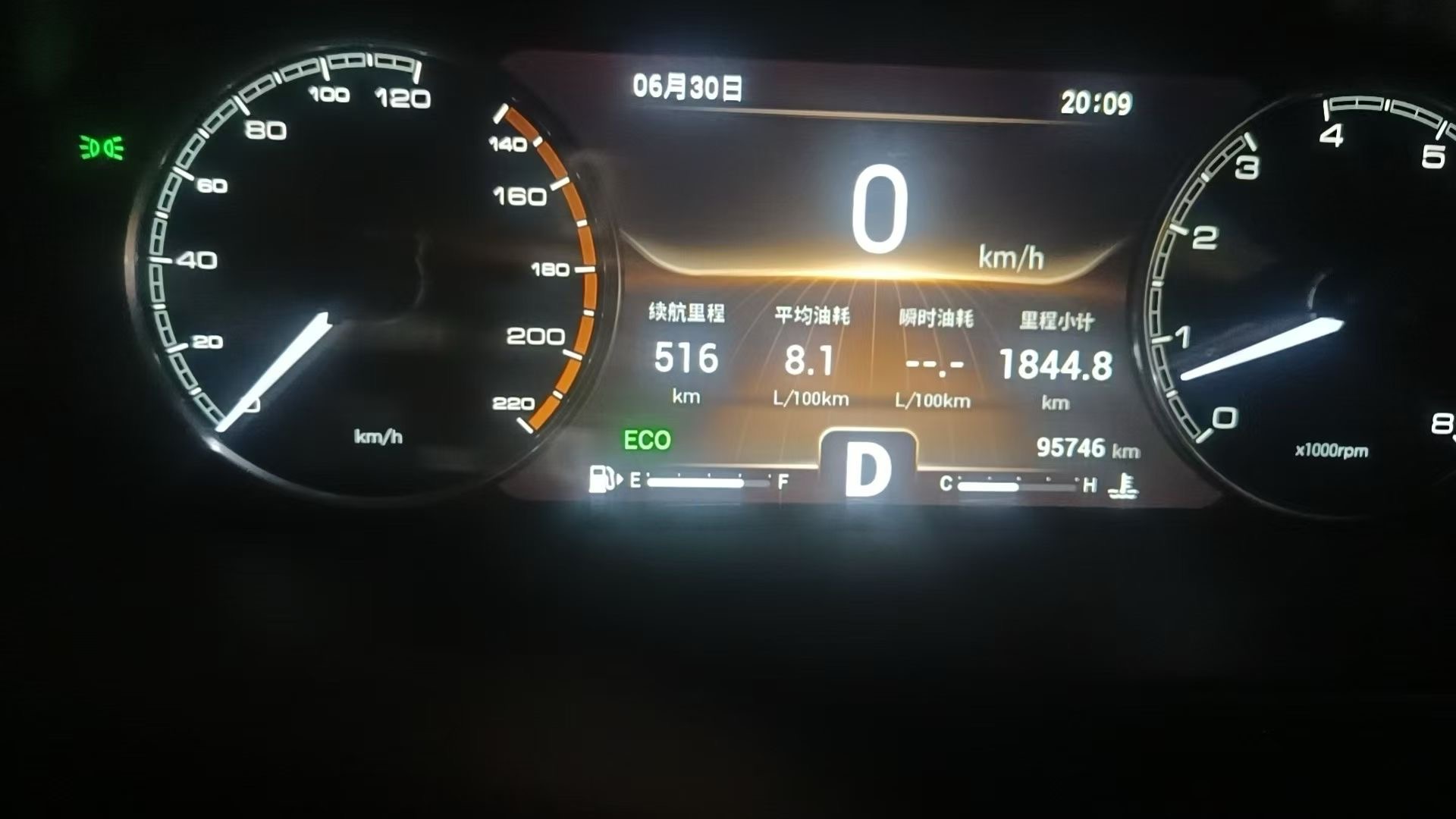 Chery Arrizo GX 2019 imagen de coche #5