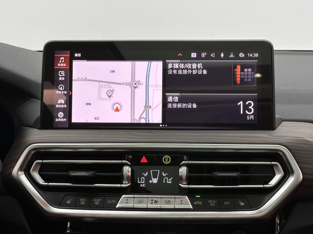 BMW X3 2023 #8 BMW X3 2023 car image #8